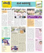 Vijayawada City Constituencies