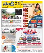 Visakhapatnam District