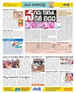 Visakhapatnam Constituencies Old