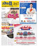 SPSR Nellore District