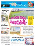 Mancherial