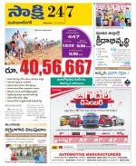 Mahabubnagar District