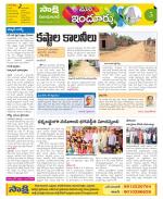 Nizamabad Constituencies