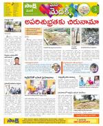 Medak Constituencies