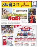 Ranga Reddy District