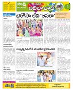 Adilabad Constituencies