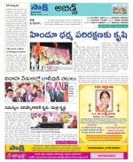 Hyderabad Constituencies