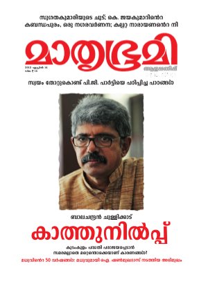 Weeklly-2013 April 14