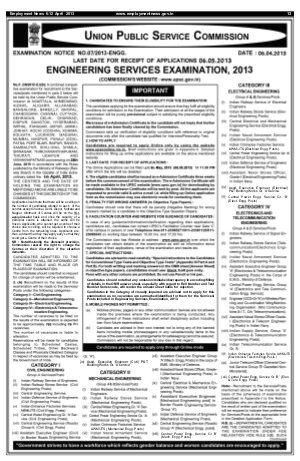 UPSC Engineering Service Examination 2013
