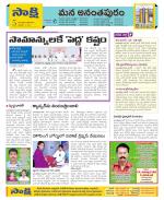 Anantapur Constituencies