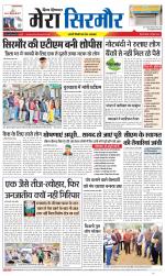 Divya Himachal Shimla+Mera Sirmour +Aastha 