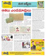 YSR Kadapa Constituencies