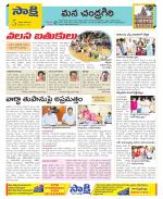 Chittoor Constituencies