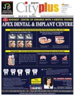 Vol-7, Issue-30, April 7 - 13, 2013