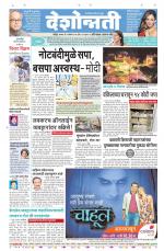 Aurangabad Live