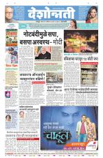 Amravati Live