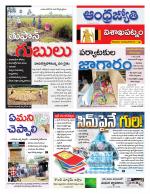 Visakhapatnam District