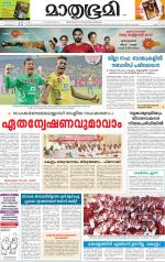 Kannur (includes Kasargod)