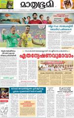 Kozhikode (includes Wayanad)