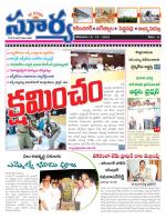 Karimnagar