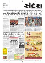 Ahmedabad