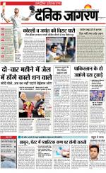 Dainik Jagran
