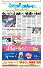 Ahmedabad Gujarati (Morning Daily)