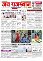 Jai Rajasthan