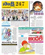 Mahabubnagar District