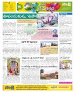 Mahabubnagar Constituencies