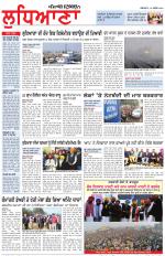 Punjabi Tribune (Ludhiana)