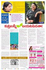 Navya Daily