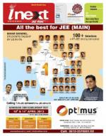 Patna Hindi ePaper, Patna Hindi Newspaper - InextLive