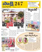 Bhadradri District