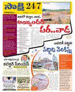 Visakhapatnam District - Old