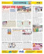 Visakhapatnam Constituencies Old