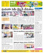 Nalgonda Constituencies