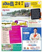 Visakhapatnam District