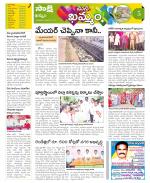 Khammam Constituencies