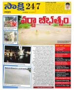 Chittoor District