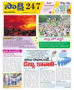 Vijayanagaram District