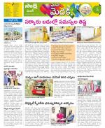 Medak Constituencies