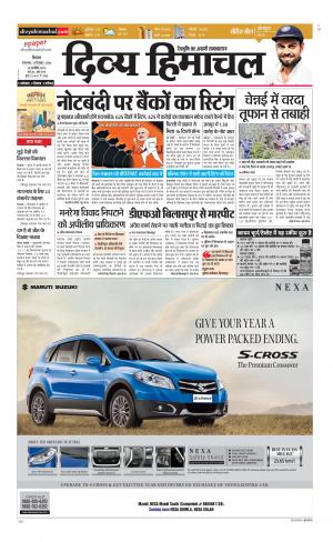 Divya Himachal Shimla