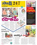 Nagarkurnool District