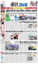 Divya Himachal Dharamsala +Mera Una +Aastha