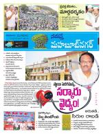 Mahaboobnagar