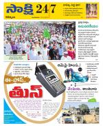 Kurnool District