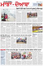 Punjabi Tribune (Majha/Doaba)