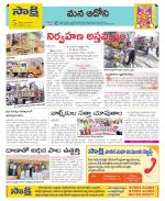 Kurnool Constituencies