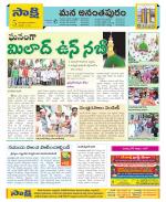 Anantapur Constituencies